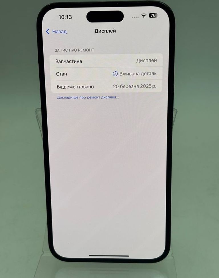 Apple iphone 14 pro max 512gb Код:01-200814761. Зображення 7