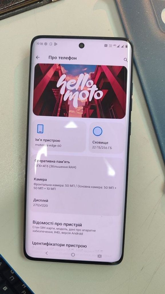 Оголошення Motorola Moto Edge 60 12/256GB Gibraltar Sea (PB7H0031) Б/У