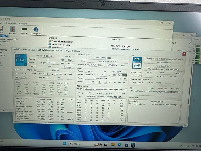 Дешево Lenovo 15/core i5-13420h ddr5/16gb ddr5/hdd *відсутній/ssd 512 gb/*інтегрована з ломбарду