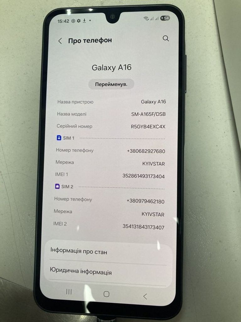 Дешево Samsung galaxy a16 4/128gb з ломбарду
