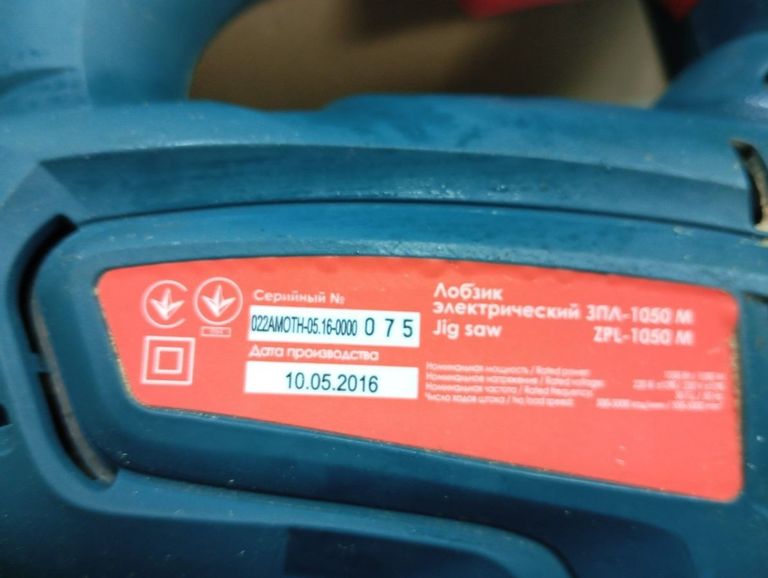 Оголошення Зенит ЗПЛ-1050М Б/У