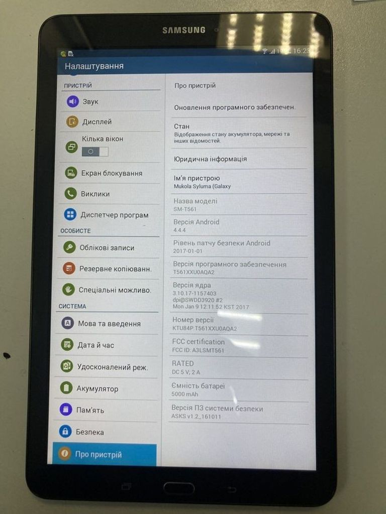 Купить Samsung galaxy tab e 9.6 8gb 3g Б/У