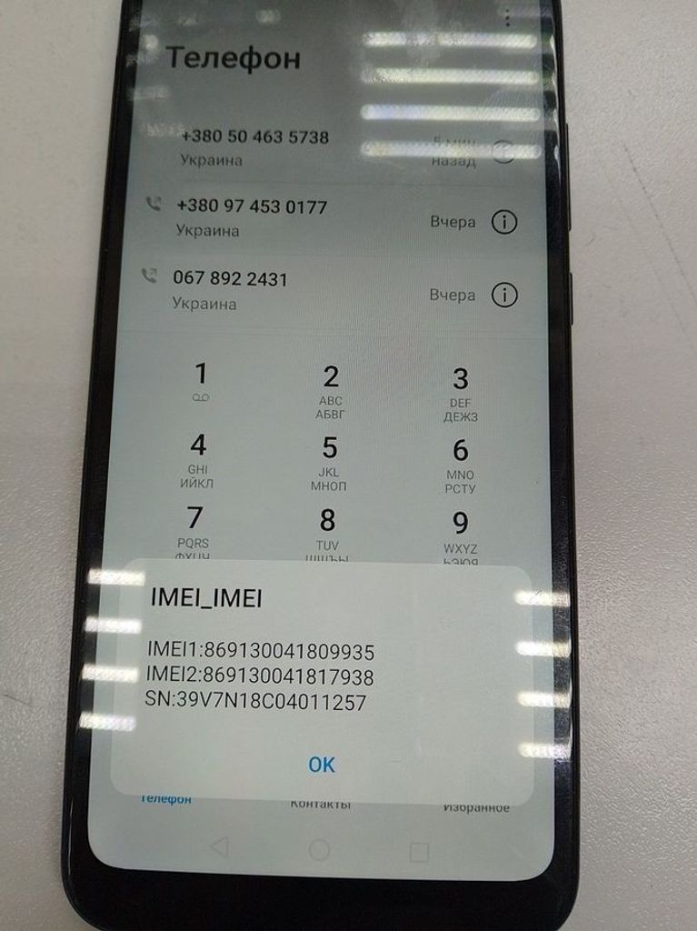 Объявление Huawei p smart pot-lx1 3/64gb Б/У