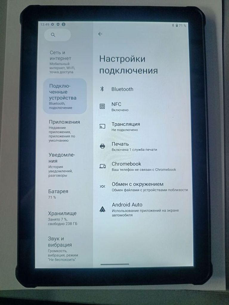 Распродажа Oukitel RT6 NFC 8/256GB 4G Dual Sim Black, продавец Техноскарб
