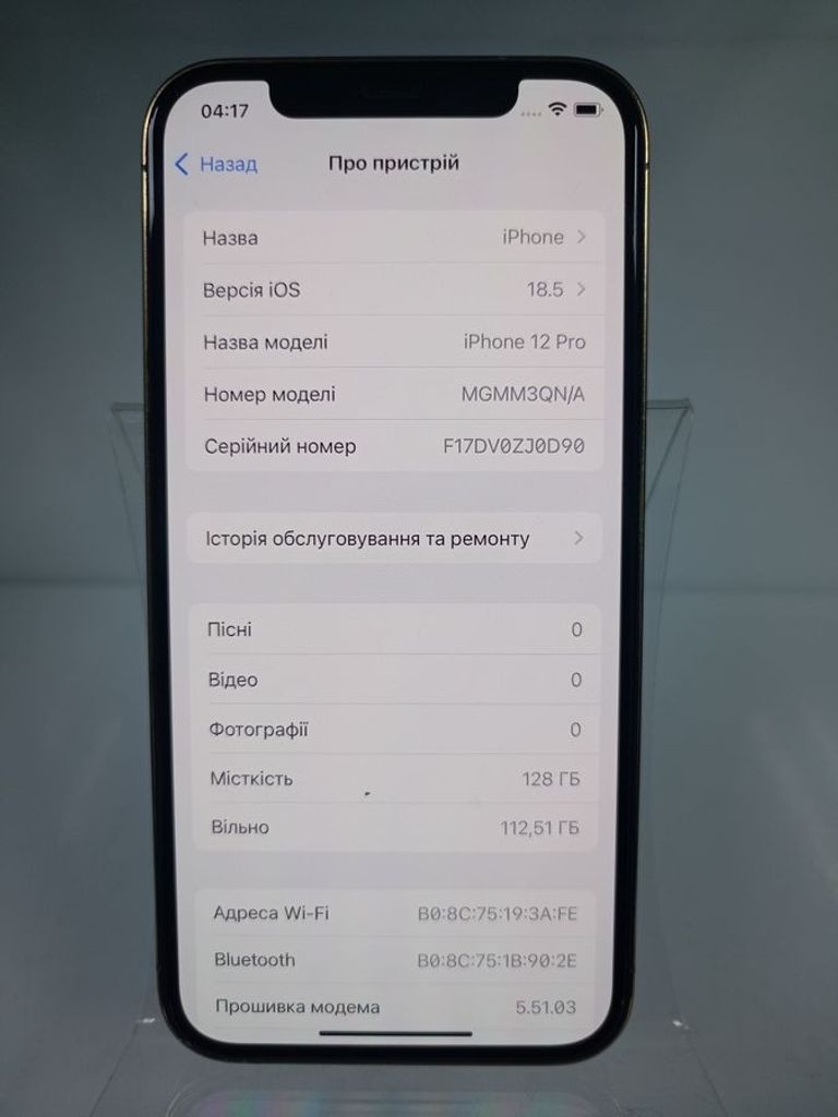 Дешево Apple iphone 12 pro 128gb з ломбарду