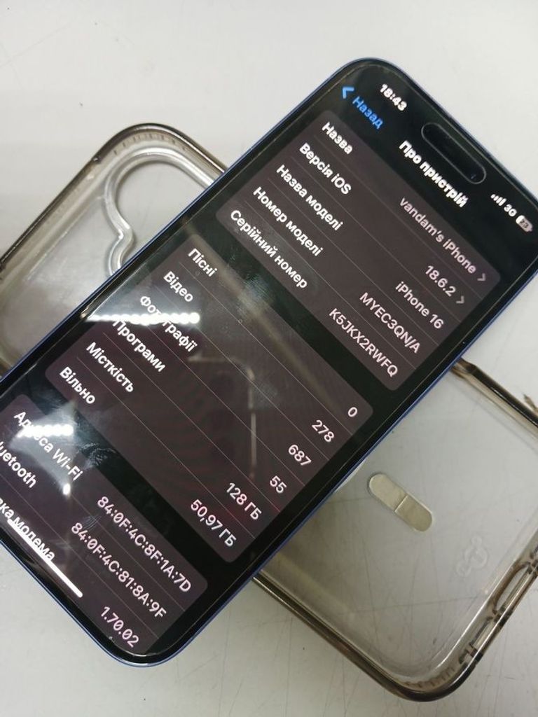 Оголошення Apple iphone 16 128gb Б/У