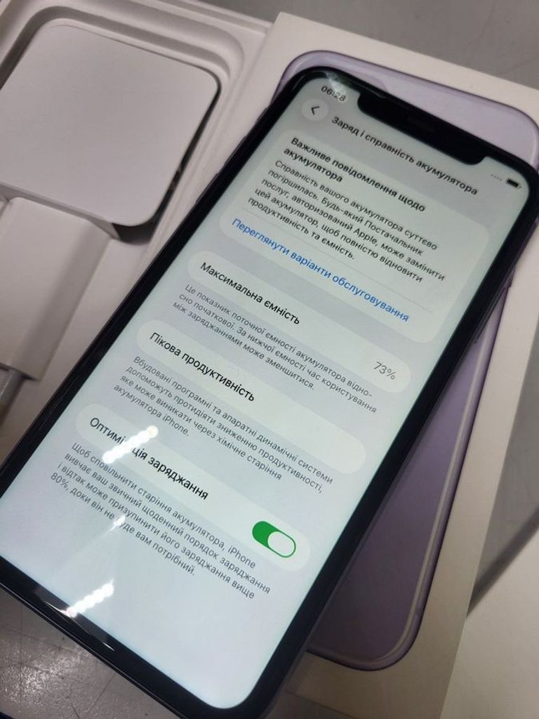 Оголошення Apple iphone 11 64gb Б/У