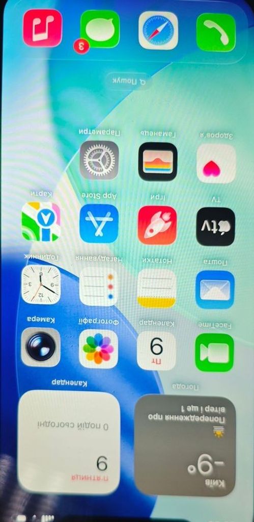 Оголошення Apple iphone 11 128gb Б/У