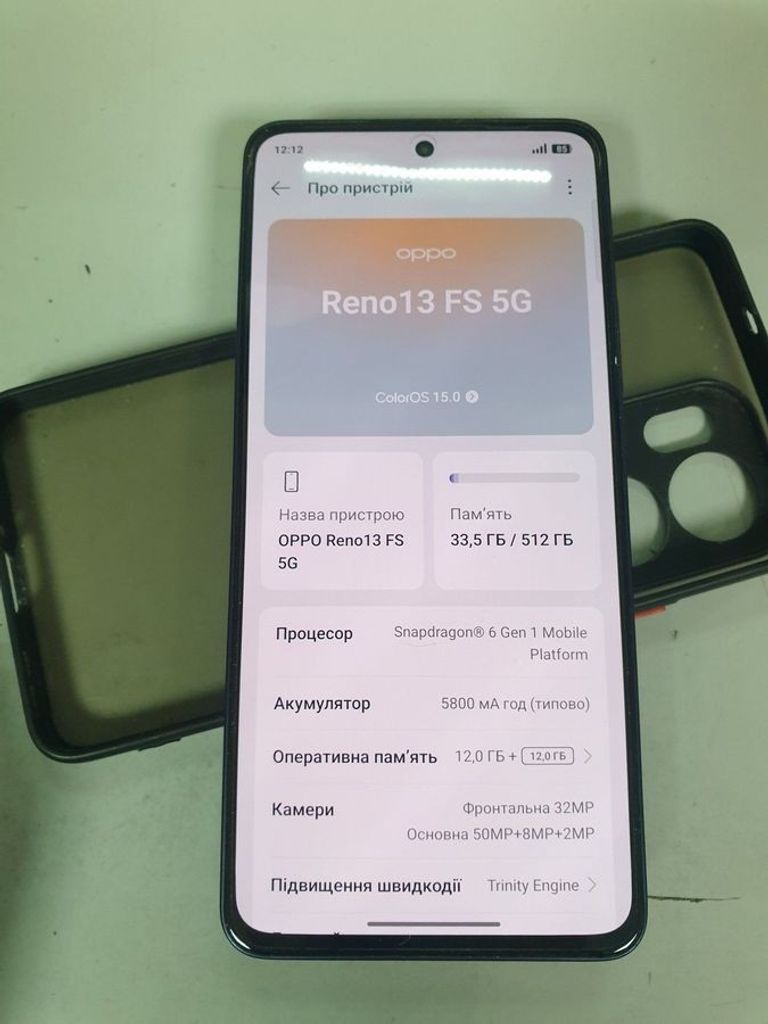 Объявление Oppo reno13 fs 5g 12/512gb Б/У