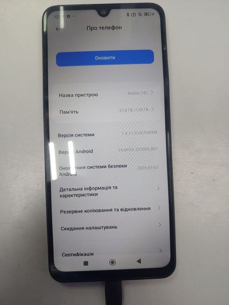 Купить Xiaomi redmi 14c 4/128gb Б/У