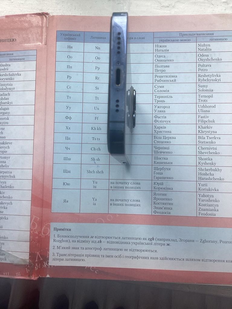 Apple iPhone 13 Pro 128GB Sierra Blue (MLVD3) Код:null. Зображення 10