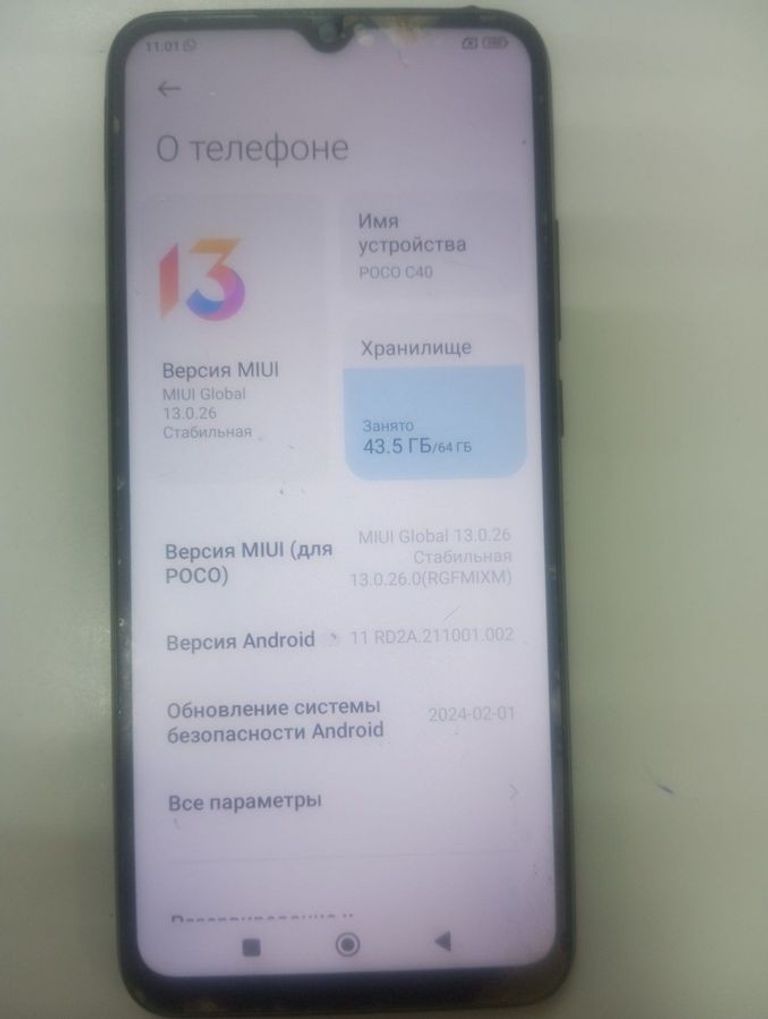 Купить Xiaomi poco c40 4/64gb Б/У