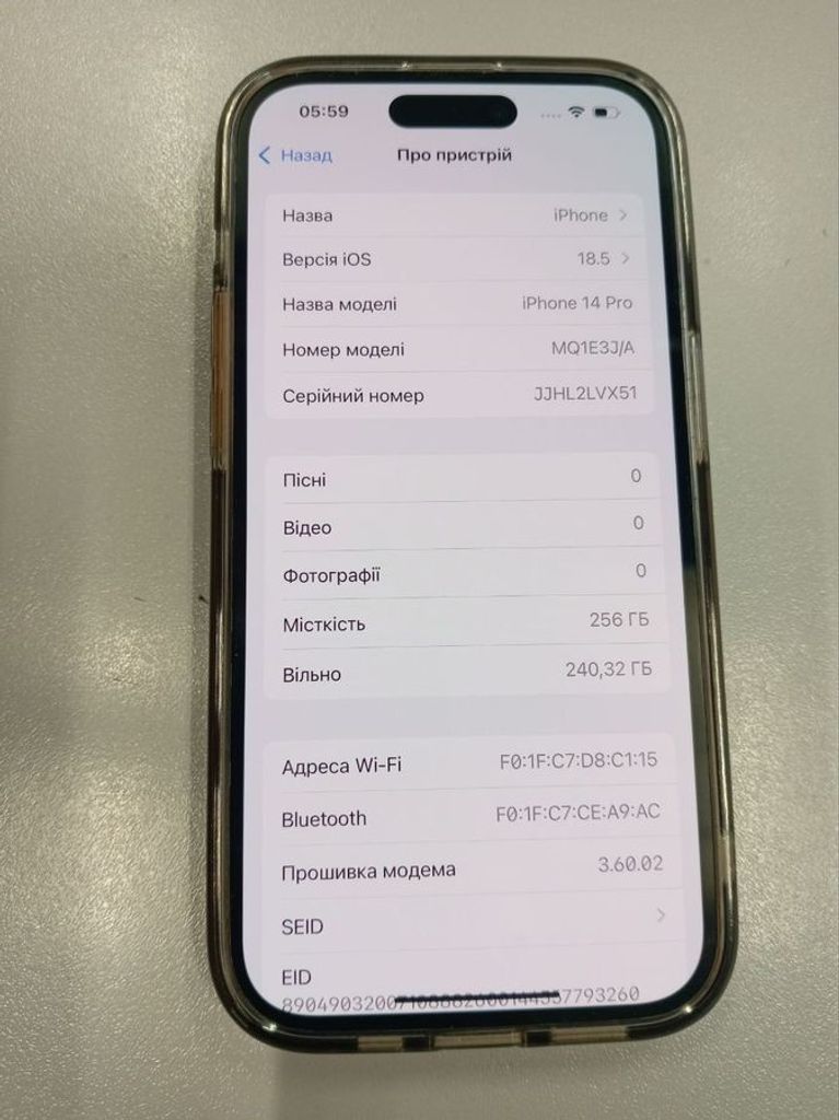 Купити Apple iphone 14 pro 256gb Б/У