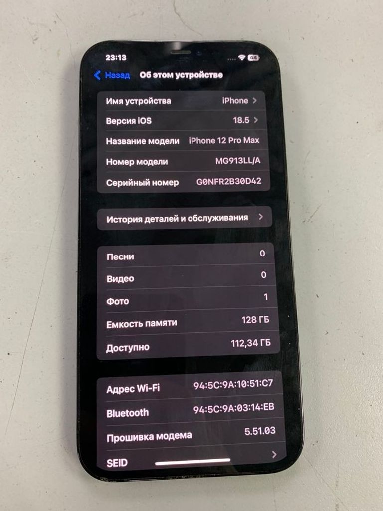 Купить Apple iphone 12 pro max 128gb Б/У
