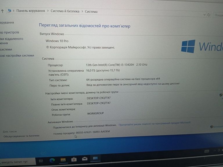Купити Lenovo 16/core i5-13420h ddr5/16gb ddr5/hdd *відсутній/ssd 512 gb/*інтегрована Б/У
