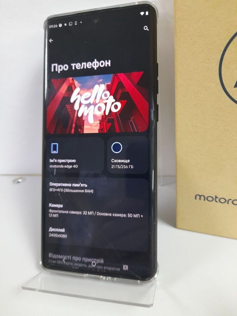 Оголошення Motorola edge 40 8/256gb Б/У