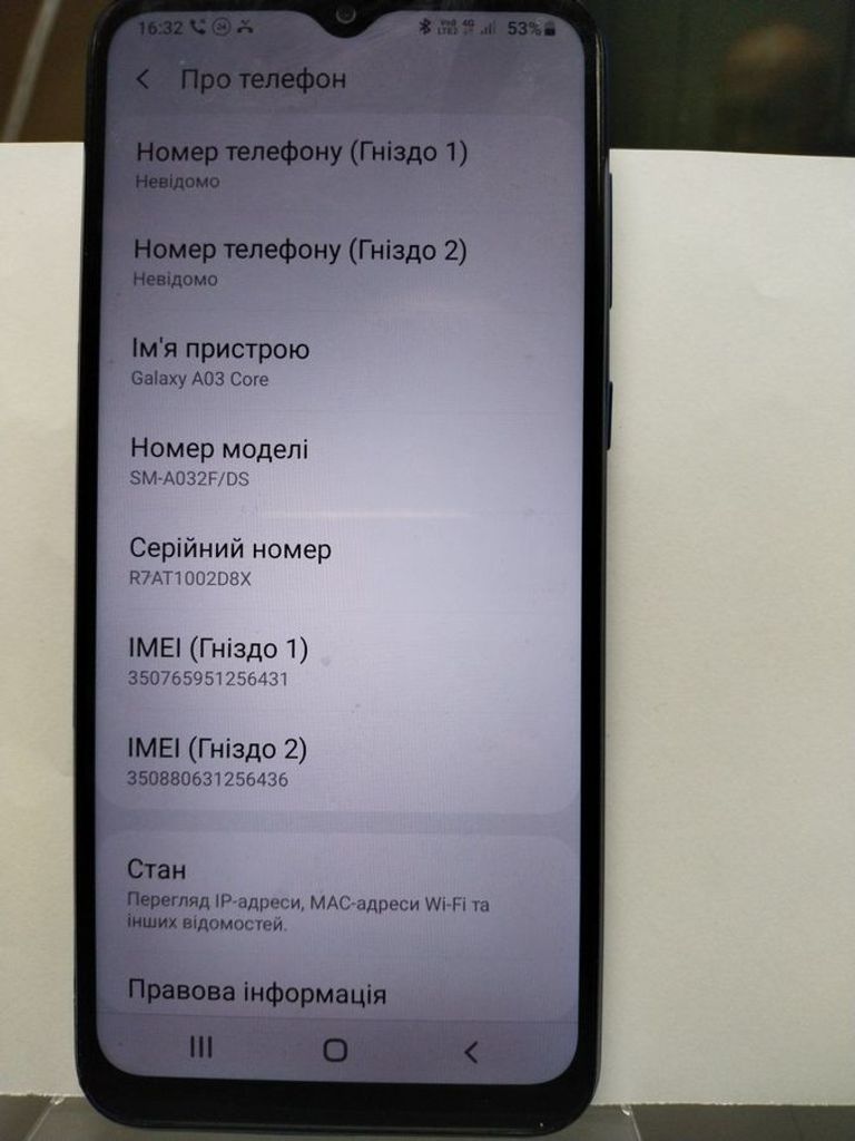 Купити Samsung galaxy a03 core 2/32gb Б/У