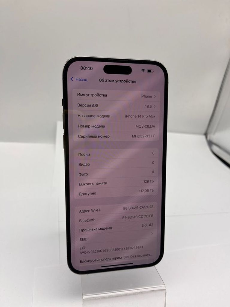 Apple iphone 14 pro max 128gb esim Код:01-200850965. Изображение 5