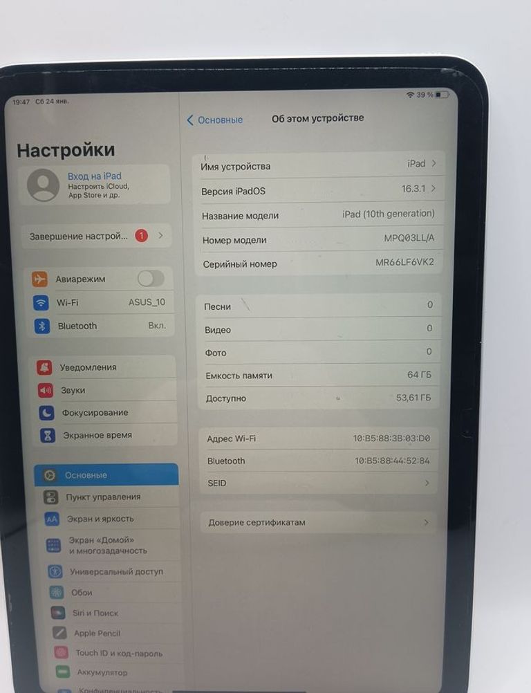 Дешево Apple ipad 10.9 2022 wi-fi 64gb з ломбарду