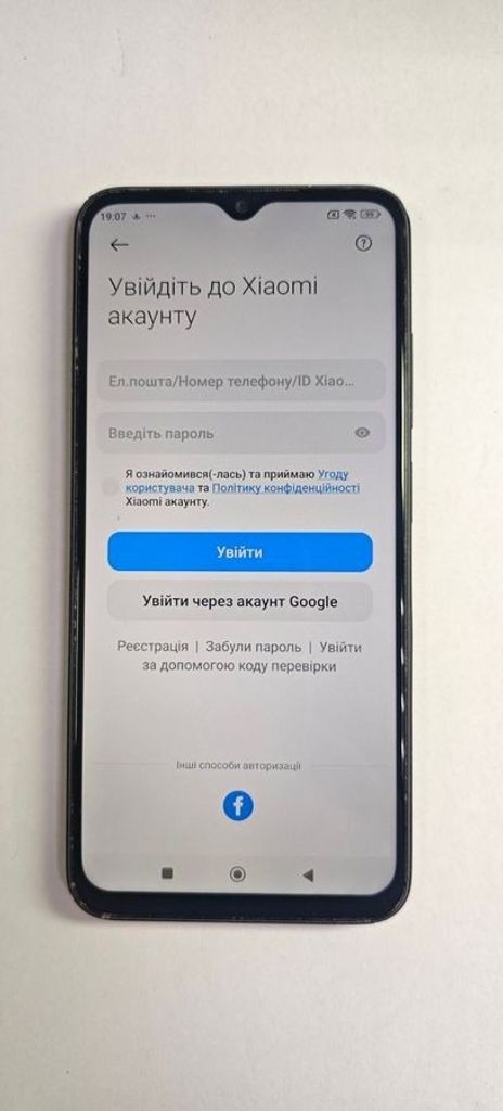 Распродажа Xiaomi Poco M5 4/128GB Black, продавец Техноскарб