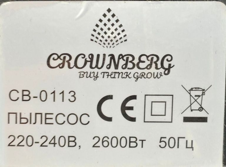 Crownberg CB-0113 Код:01-200844089. Зображення 9