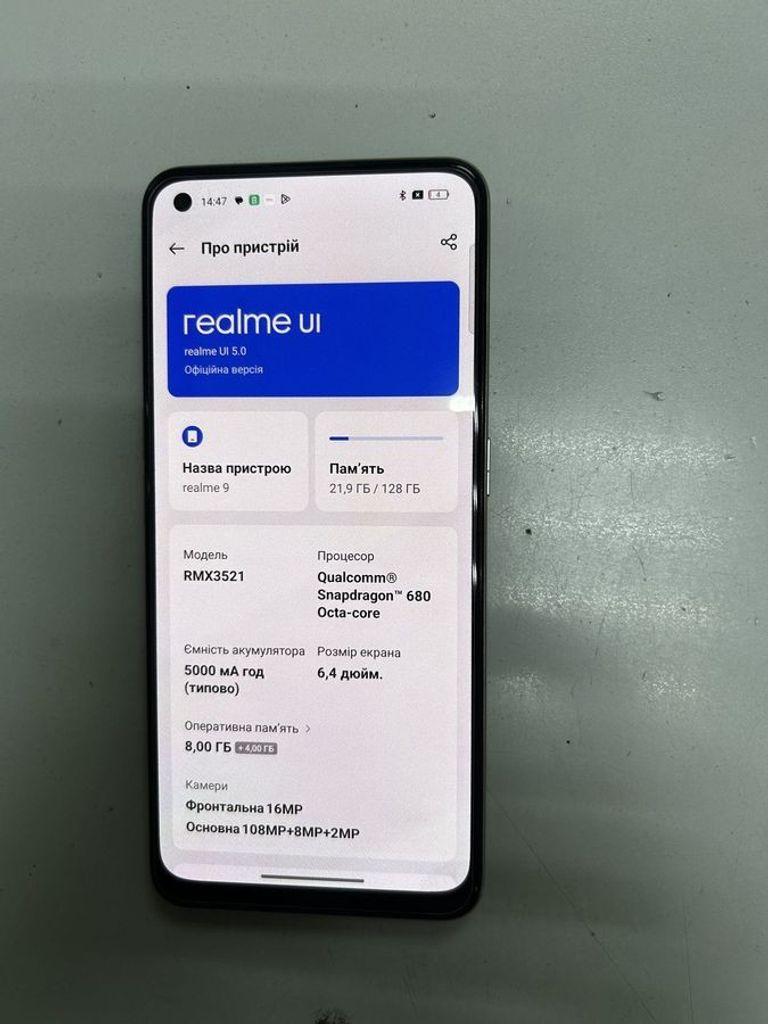 Купити Realme 9 8/128gb Б/У