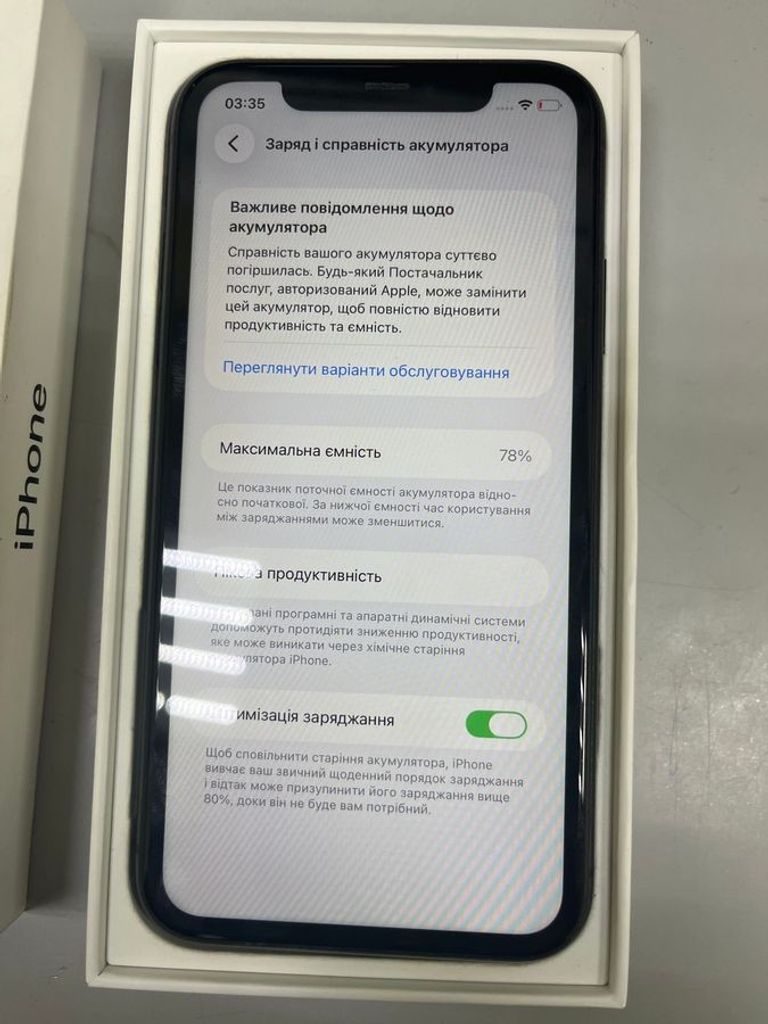 Apple iphone 11 64gb Код:01-200856247. Зображення 6