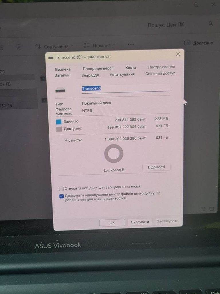 Оголошення Transcend storejet 25m3 1 tb Б/У