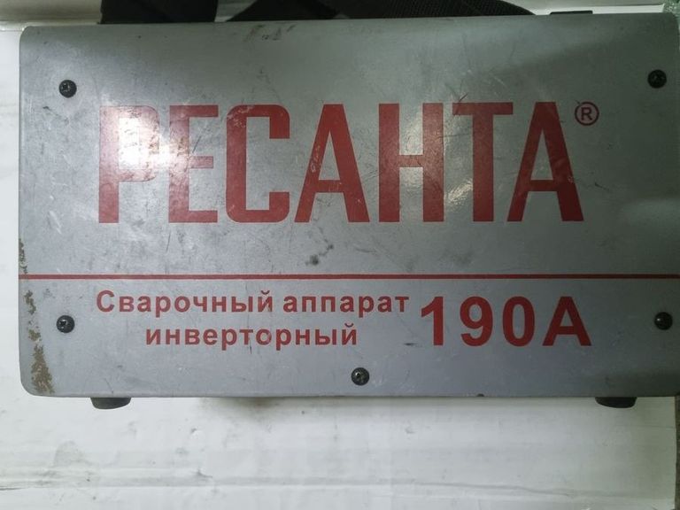 Купить Ресанта саи 190 Б/У