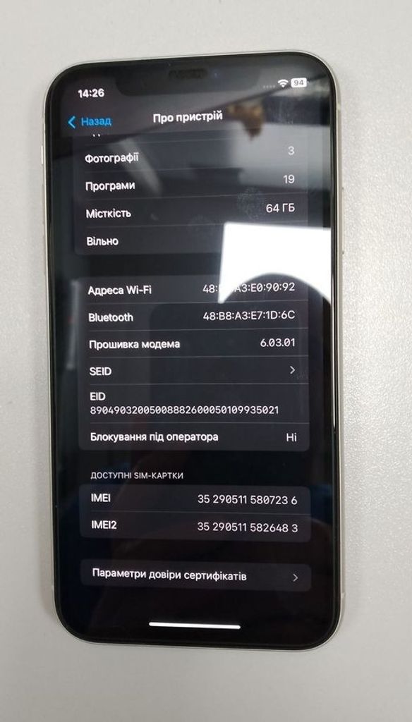 Apple iphone 11 64gb Код:01-200845453. Изображение 5