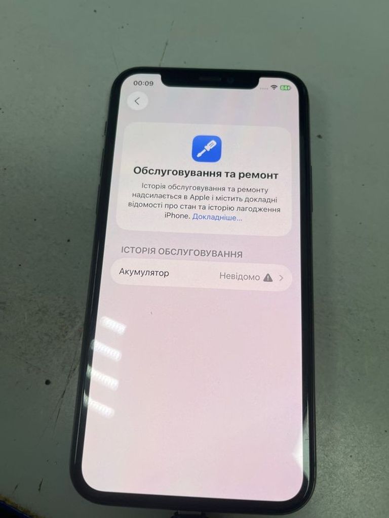 Apple iphone 11 pro 256gb Код:01-200865913. Зображення 10