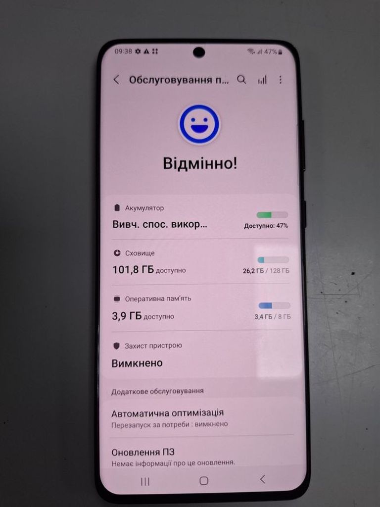 Розпродаж Samsung galaxy s20+ g985f 8/128gb, продавець Техноскарб