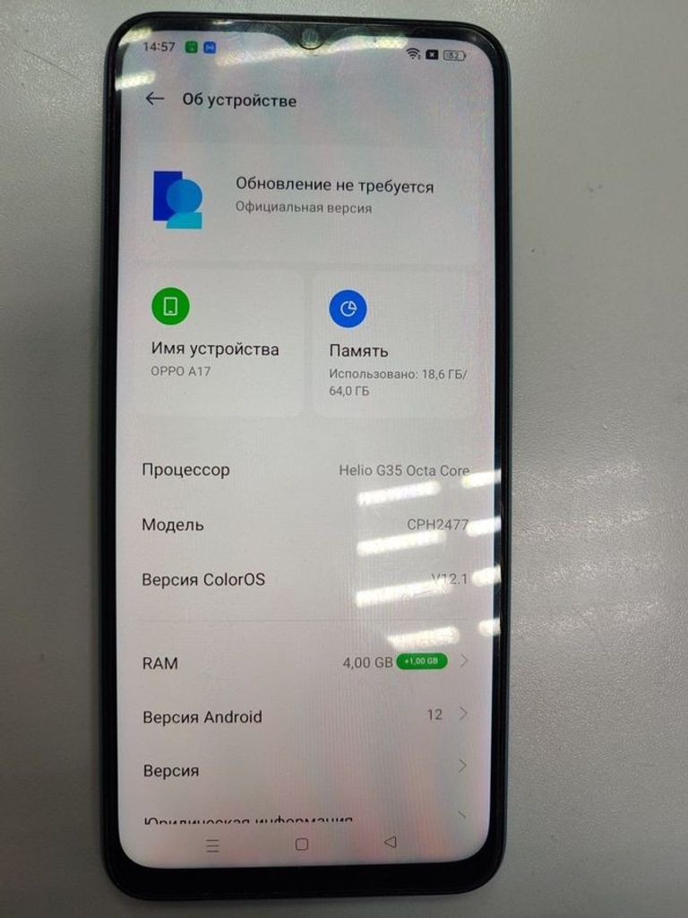 Купити Oppo a17 4/64gb Б/У