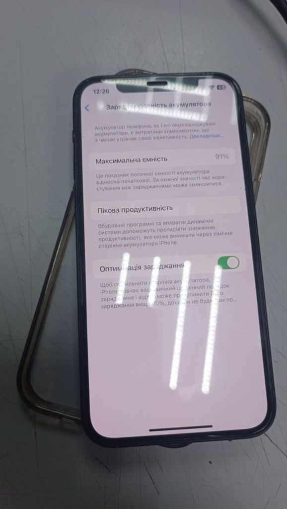 Дешево Apple iPhone 12 64GB (PRODUCT)RED з ломбарду