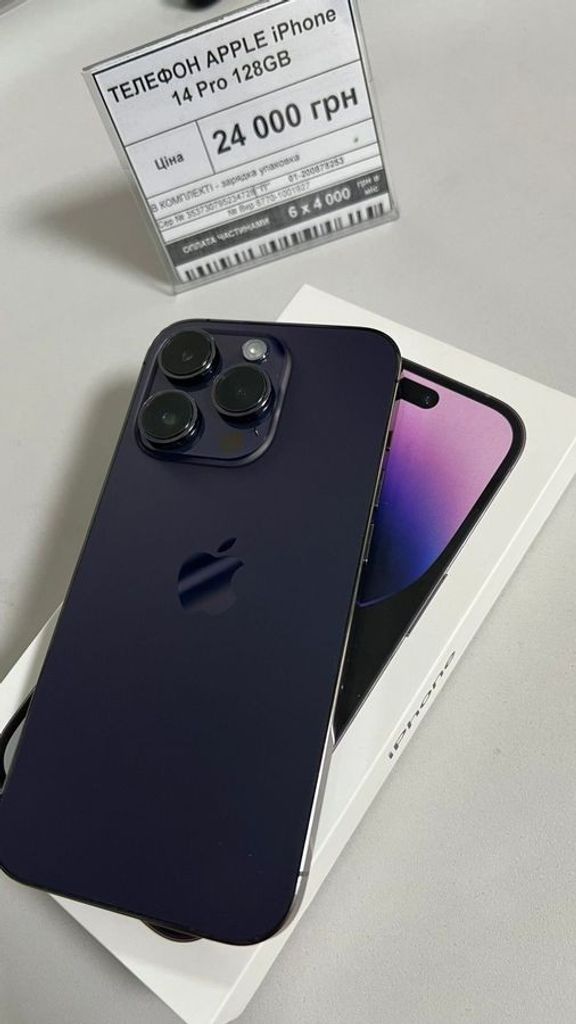 Дешево Apple iphone 14 pro 128gb з ломбарду