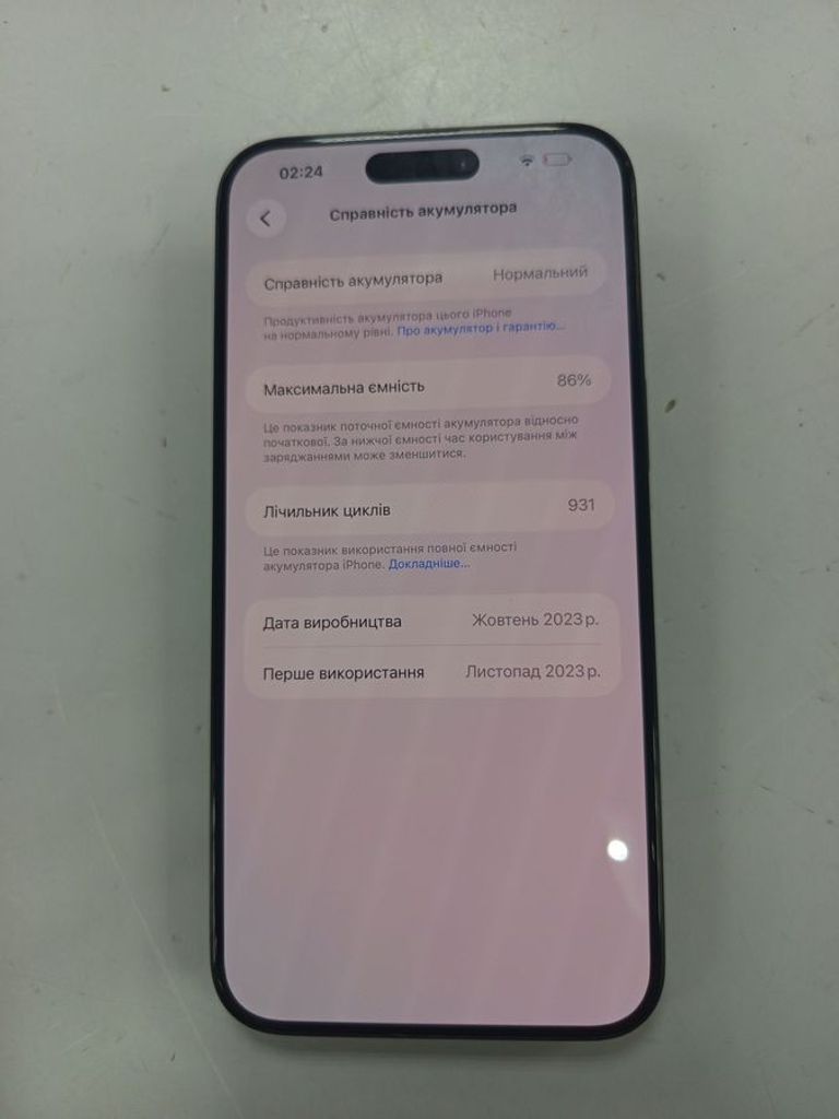 Объявление Apple iphone 15 pro max 512gb esim Б/У