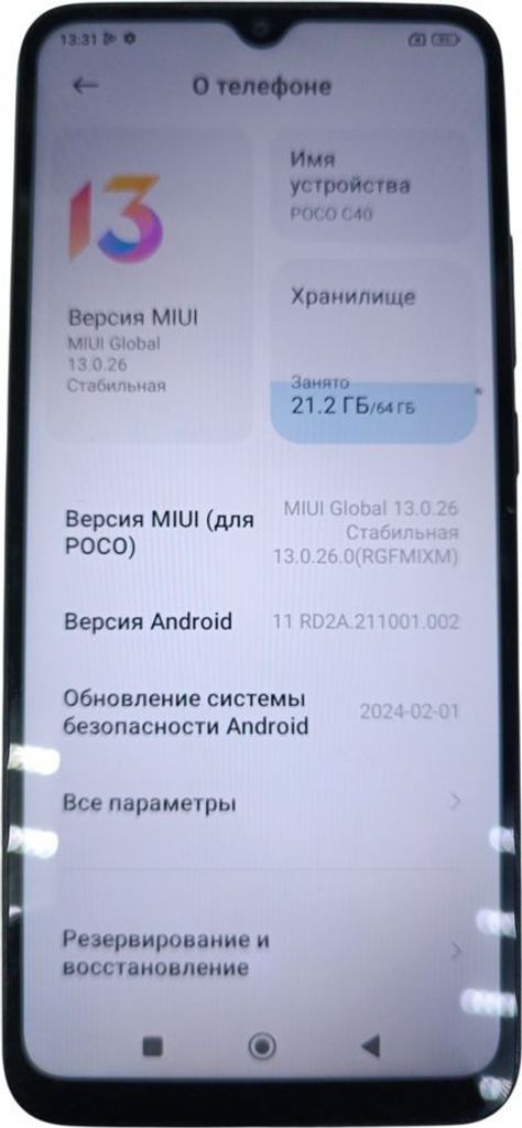 Купити Xiaomi poco c40 4/64gb Б/У