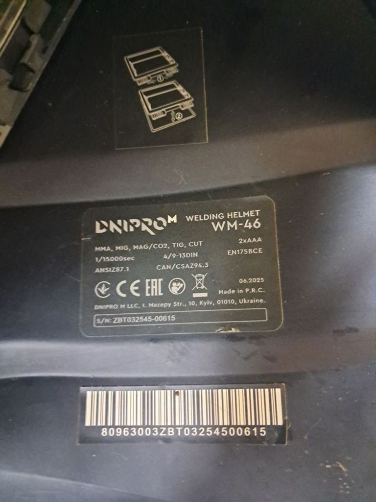 Распродажа Dnipro-M wm-46, продавец Техноскарб