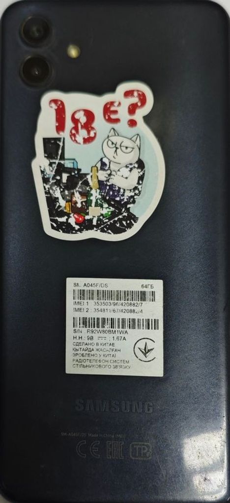 Samsung galaxy a04 4/64gb Код:01-200881325. Изображение 12