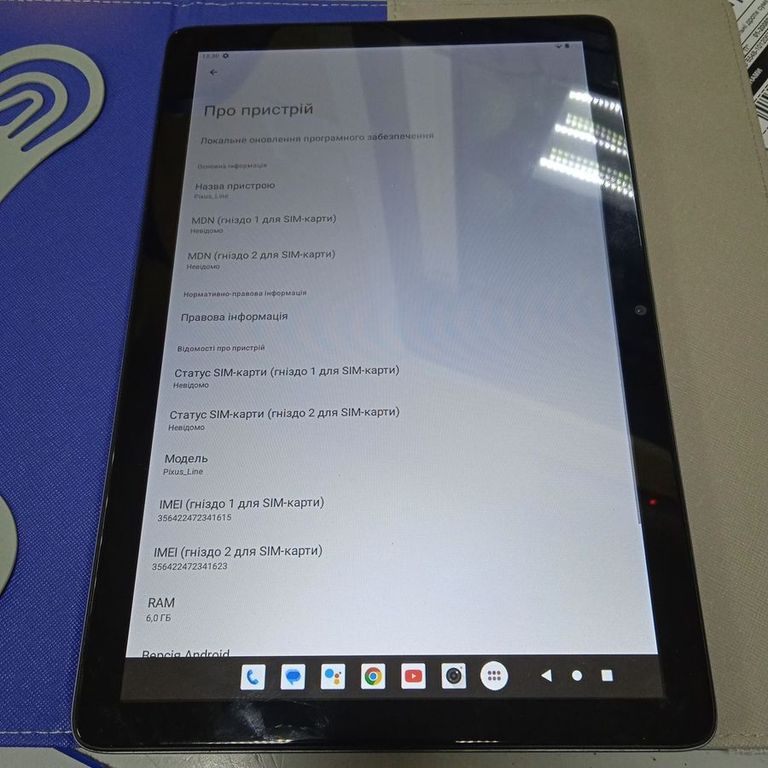 Pixus line 6/128gb lte Код:01-200881191. Изображение 5