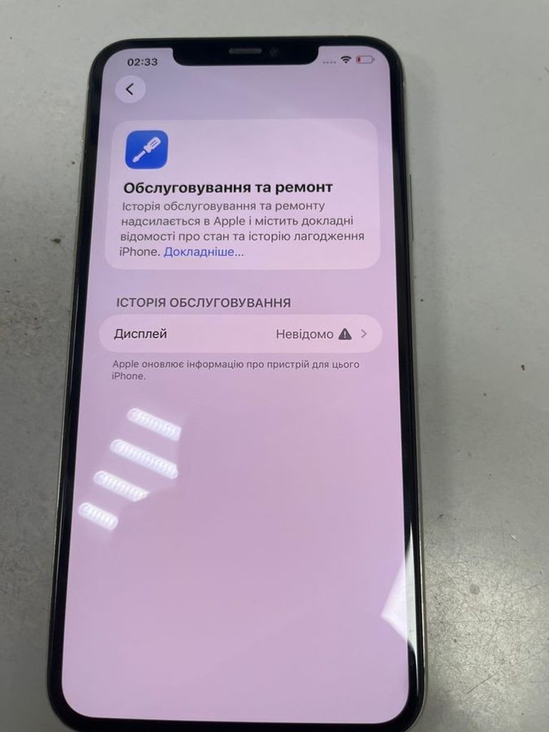 Apple iphone 11 pro max 256gb Код:01-200878887. Изображение 7