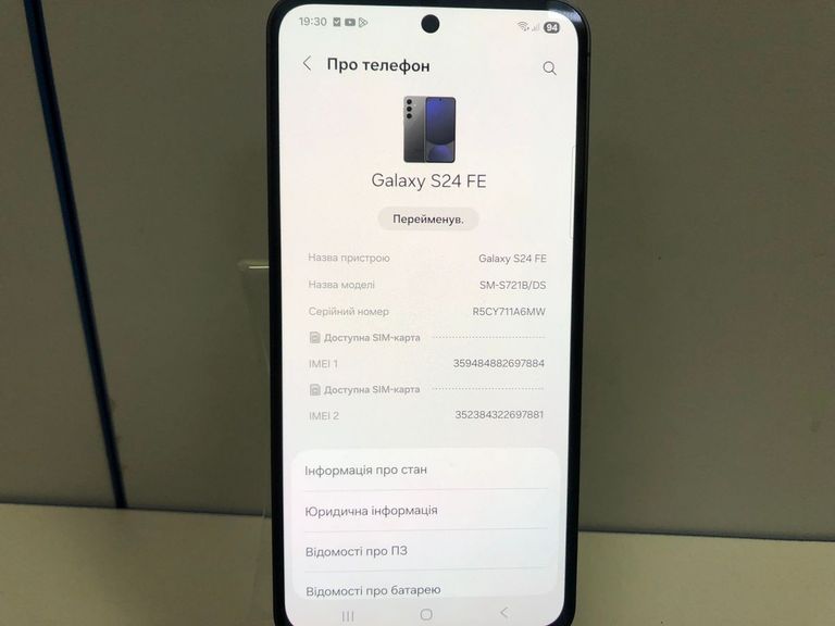 Дешиво Samsung galaxy s24 fe 8/256gb с ломбарда