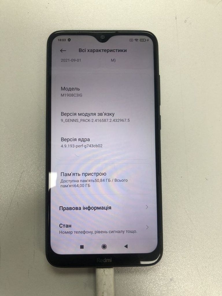 Купить Xiaomi Redmi 8 4/64GB Blue Б/У