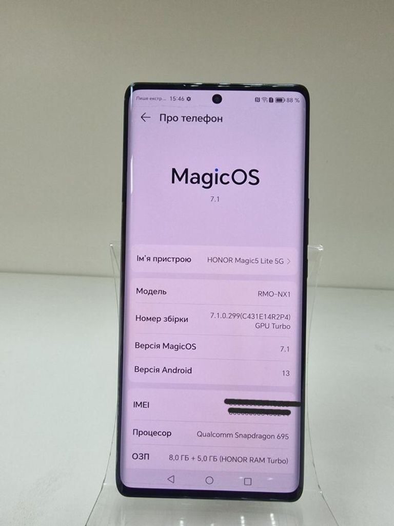 Купити Huawei honor magic 5 lite 5g 8/256 Б/У