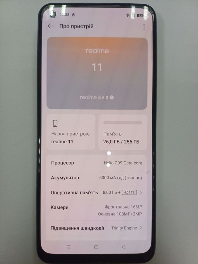 Розпродаж Realme 11 8/256gb, продавець Техноскарб
