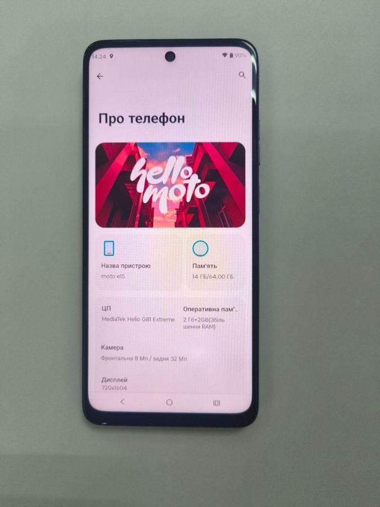 Дешево Motorola moto e15 2/64gb з ломбарду
