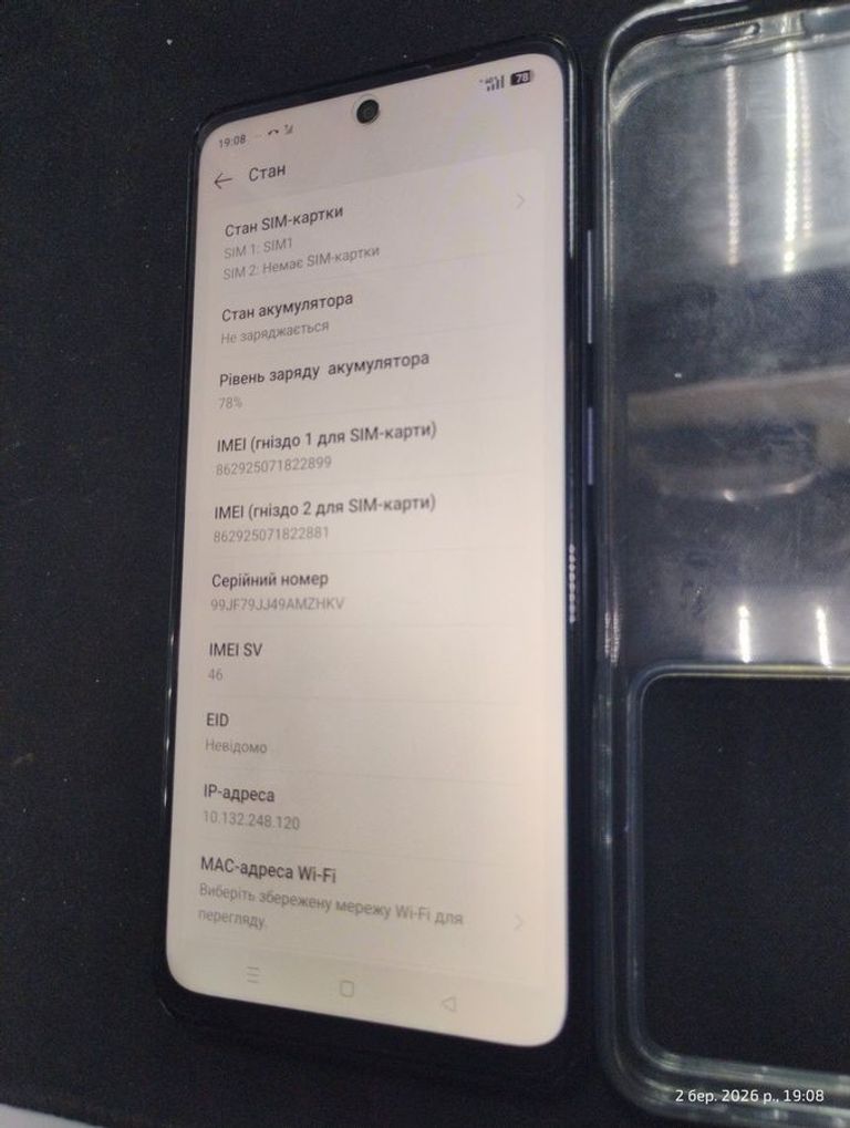Купити Realme 14x 5g 6/128gb Б/У