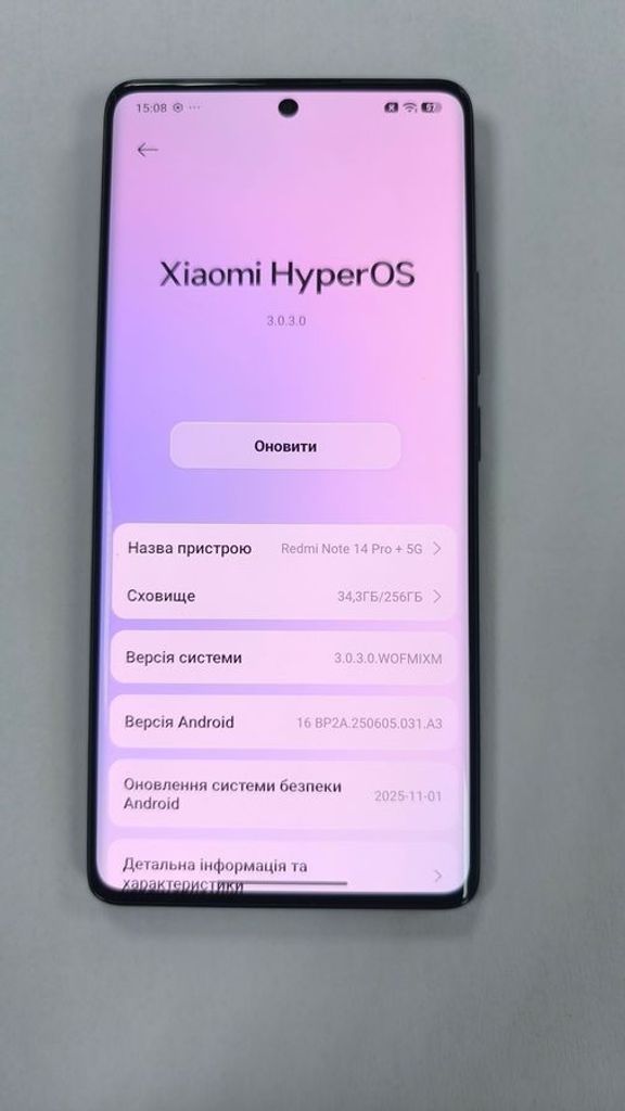 Xiaomi redmi note 14 pro+ 5g 8/256gb Код:01-200861033. Зображення 10