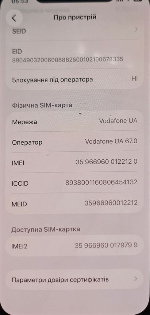 Дешиво Apple iPhone 12 256GB (PRODUCT)RED с ломбарда