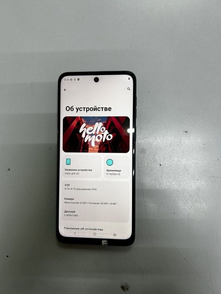Купить Motorola moto g55 8/256gb Б/У